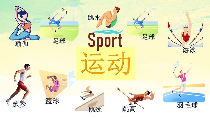雄鹿的外线